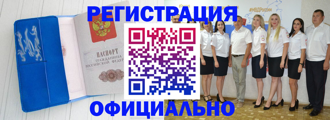 пропишу в квартире в Россоши